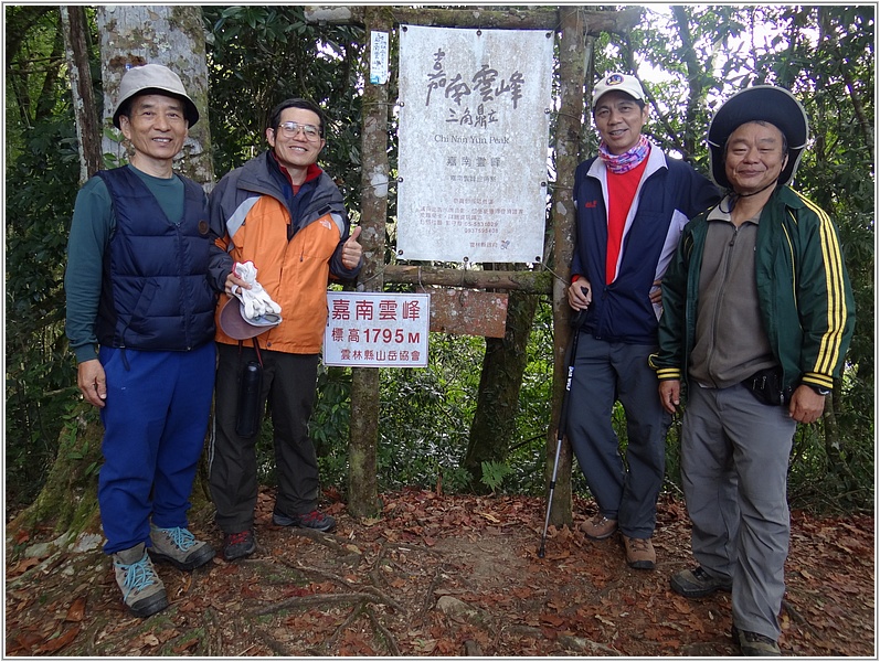 2015-02-07 13-04-07登頂嘉南雲峰.JPG